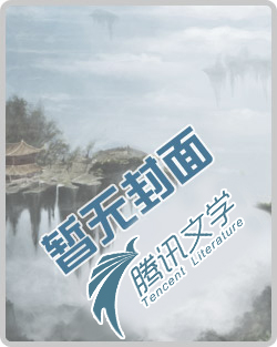 宫女上位记：一品皇贵妃