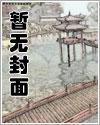 强爱之独家拥有
