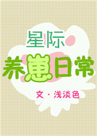 陈阳莫月心